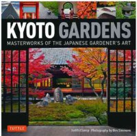 Kyoto Gardens: Masterworks of the Japanese Gardener's Art