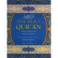 The Holy Qur'an: Transliteration In Roman Script