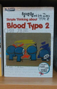 Simple Thinking about Blood Type 2
