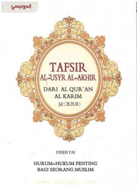 Tafsir Al-Usyr Al-Akhir Dari Al Qur'an Al Karim juz (28, 29, 30): Disertai Hukum-hukum Penting Bagi Seorang Muslim