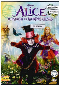 Alice in Through: The Looking Glass