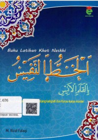 Buku Latihan Khat Naskhi: Khotthun Nafis bil Qalamil Anis