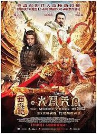 The Monkey King