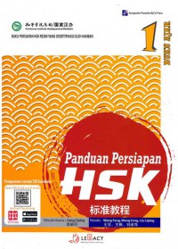 Panduan  Persiapan HSK  : Buku Ajar
