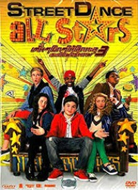 Street Dance All Stars