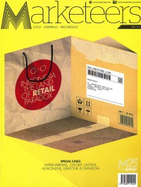 Image of Marketeers: April	2015