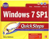 Image of QuickSteps: Windows 7 SP1