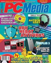 Image of PC Media: No. 07 | 2016