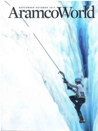 Image of AramcoWorld September October 2017