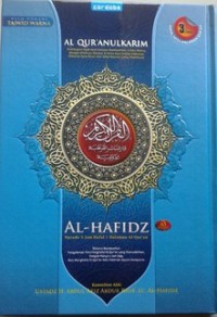 Image of Al-Qur'an