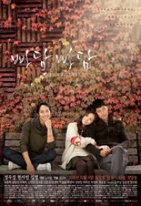 Image of Padam Padam