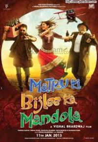 Image of Matru Ki Biji Ka Mandola