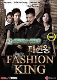 Image of Fashion King