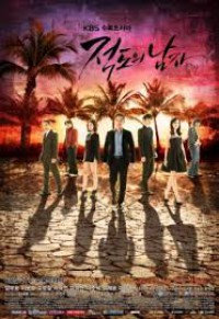 Image of Man from the Equator