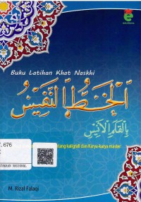 Image of Buku Latihan Khat Naskhi: Khotthun Nafis bil Qalamil Anis