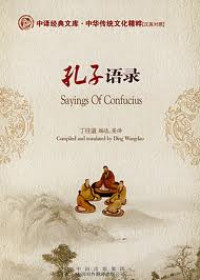 Image of Sayings of Confucius