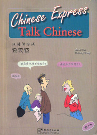 Image of Chinese Express Talk Chinese