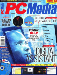 Image of PC Media: No. 02 | 2015