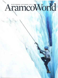 Image of AramcoWorld September October 2017