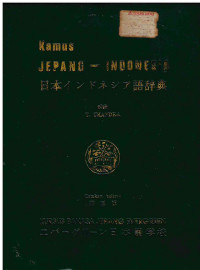 Image of Kamus Jepang - Indonesia