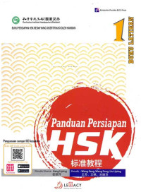 Image of Panduan  Persiapan HSK : Buku Latihan
