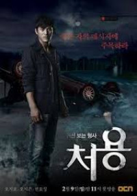 Image of Cheo Yong