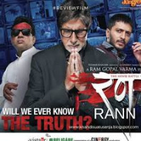 Image of Rann