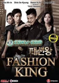 Image of Fashion King
