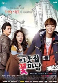 Image of Flower Boys Next Door