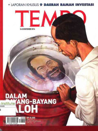 Image of Tempo