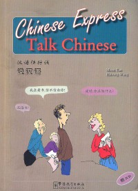 Chinese Express Talk Chinese